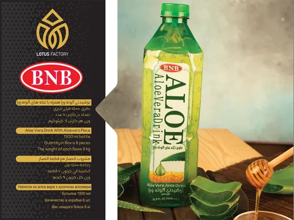 آب میوه آلوئه ورا 1500 میلی لیتری 6 عددی