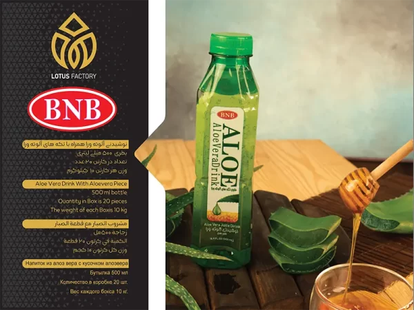 آب میوه آلوئه ورا 500 میلی لیتری
