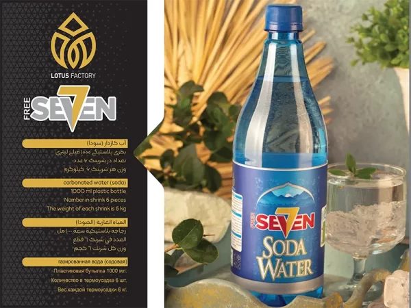 آب گازدار سودا سون