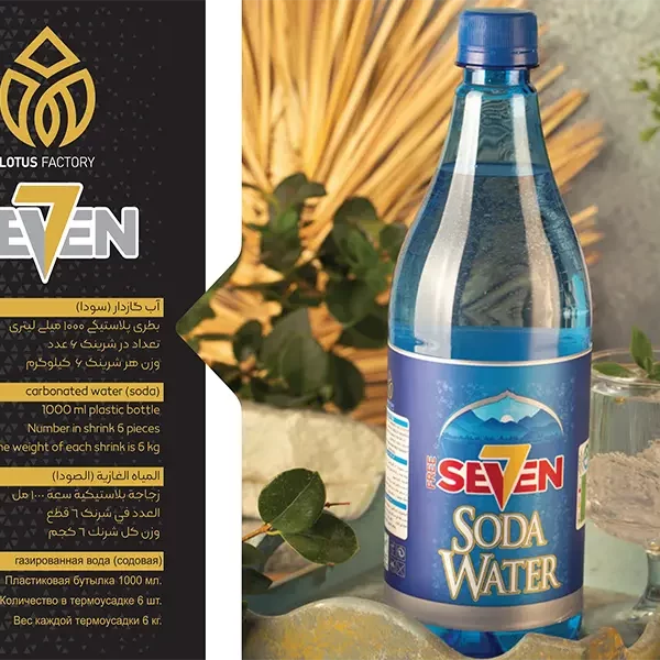 آب گازدار سودا سون