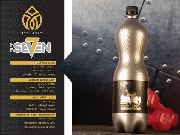 نوشابه گازدار انرژی زا سون